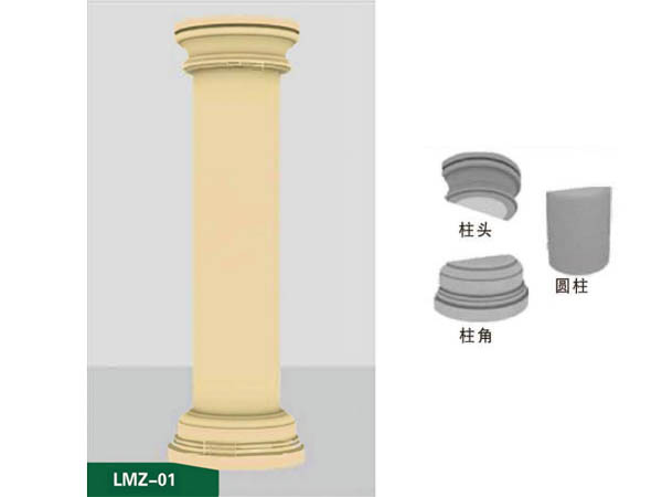 罗马柱系列